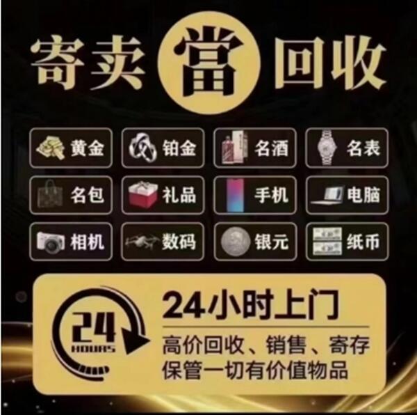 山阳区抵押汽车
